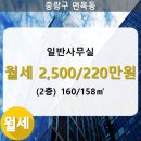 면목동-160 이미지