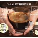 커피 플러스 메이트