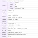 (주)두원냉기 - 4769 | (주)두원냉기