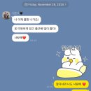 난 나의 너를 믿어
