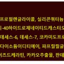 그래듀얼