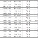 한사랑연합내과의원 이미지
