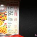 처갓집양념치킨호계점 이미지