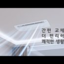 엘지시스템