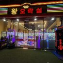 에이스노래연습장 이미지