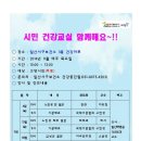 늘푸른건강 이미지