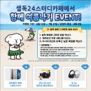 셀독구월동점 이미지