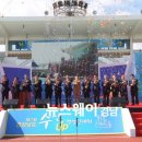 경남수산 이미지