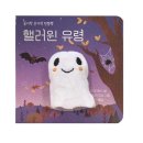보림 쇼핑하우