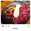 지산근린공원 | 수성구맛집 지산동고기집 가족외식으로 좋은 직향갈비