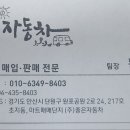 개인(용달)화물-65 이미지