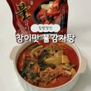 참이맛뼈다귀 | 집밥장인 참이맛 불감자탕 레드 매운 감자탕밀키트 추천