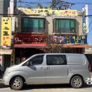 넝쿨다방 이미지