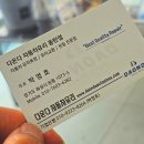 다온다자동차유리 이미지