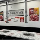 마장동생고기 이미지