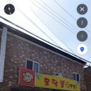 모닥불솥뚜껑구이 이미지