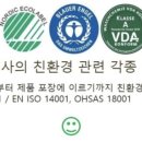 신세계청소전문 이미지