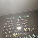 [구미 칠곡 석적]다이소근처 맛집 중국집 용문 짜장면