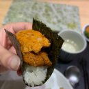 스시회관 이미지