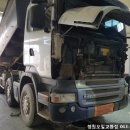 청원오일교환점 이미지