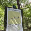 경남 합천 가야산 소리길/해인사/등산 초보 후기