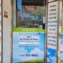 [순천 점심 맛집] 건강하고 기분좋은 식당, 맷돌 메밀 콩국수 옹심이 전문점 순천미식대첩 고수맛집 후기