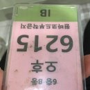 비앤피물류 | 에이블리·쿠팡 물류센터 단기 알바 후기｜일급·업무·신청방법 총정리