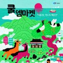 영도구-8 이미지