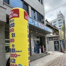 부산회포차 이미지