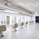 더무드헤어 네이버블로그