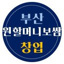 원할머니보쌈부산