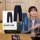 슈가케인 1947 홍대 편집샵 MODEMAN 데님 팬츠 빈티지 악세사리 SUGAR CANE 청바지 단추 디테일