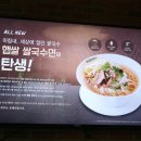 포시즌종합개발
