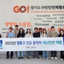 수원시 영통구 이미지