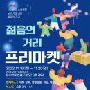 다온다마켓 - 서구 장고개로 329 | 다온다마켓