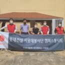 롯데건설(주) 이미지