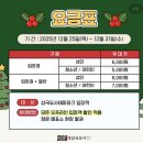 씨유 대구학정대로점 | 대구근교 눈썰매장 : 삼국유사테마파크 눈썰매 방문후기 할인방법 푸드코트 아이누리키즈파크까지