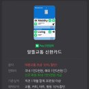 신한제일약국
