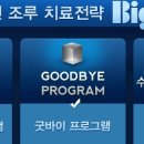 굿비뇨기과의원 이미지