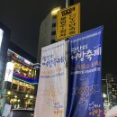 세븐일레븐 수영구청점 이미지