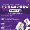 토크모터스 이미지