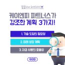 케이엔피솔루션