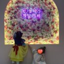 브리앙뜨워터키즈룸군포 이미지