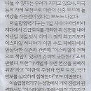 국제/ 이슬람국들 “이스라엘 규탄”…이란 “안보리 조처 없으면 공격”/ OIC, 사우디서 회의뒤 비판성명(민중이 깨어나야 나라가 바로 이미지