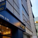 옥토안경원 이미지