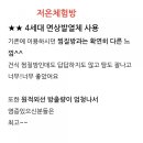 담소앤테라피 제이온 이미지