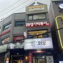 남자 펌 쉐도우펌 후기 살롱 드 수풀림 단아 디자이너 할인팁