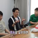 바른생활