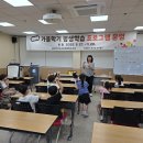 신나는미술교실(유아) 이미지