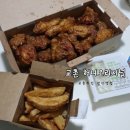교촌치킨 방이점